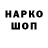 Кетамин VHQ LEGOS