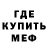 Амфетамин VHQ milkyneps