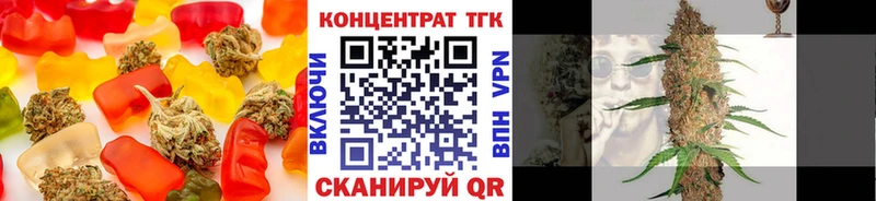 Купить  Мензелинск  Печенье с ТГК конопля 