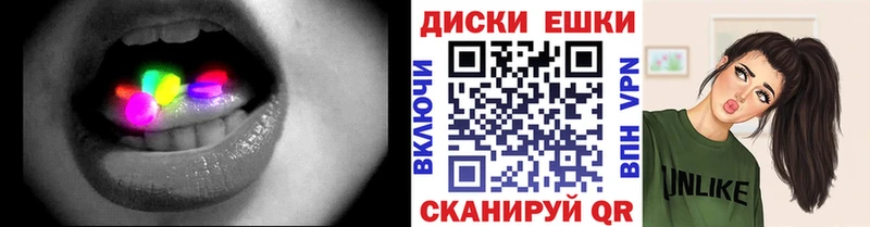 Купить закладки  Мензелинск  Экстази 250 мг 