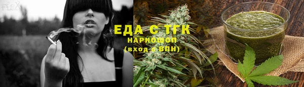 Альфа ПВП Аркадак