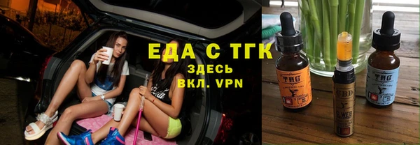 стаф Армянск