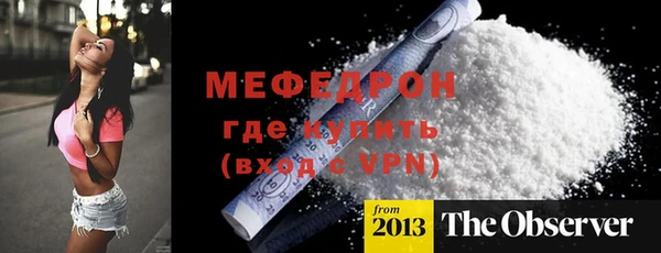 стаф Армянск
