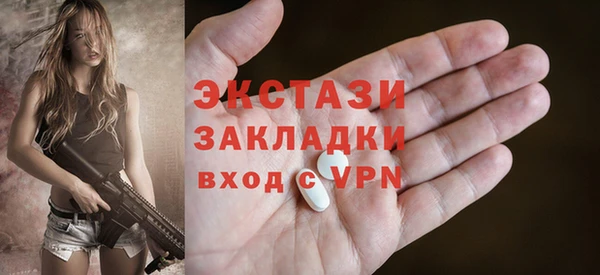 скорость mdpv Арсеньев