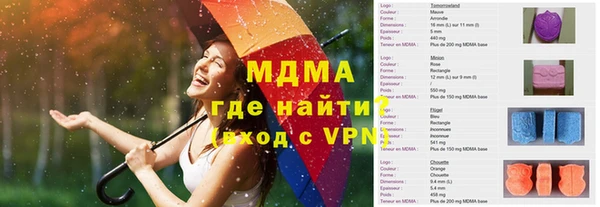 стаф Армянск