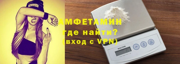 скорость mdpv Арсеньев