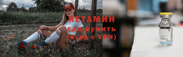 скорость mdpv Арсеньев