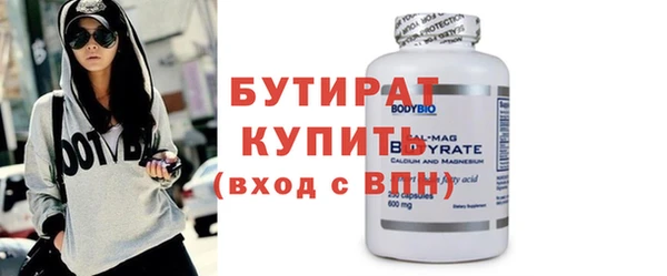 Альфа ПВП Аркадак