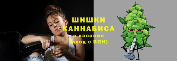 стаф Армянск
