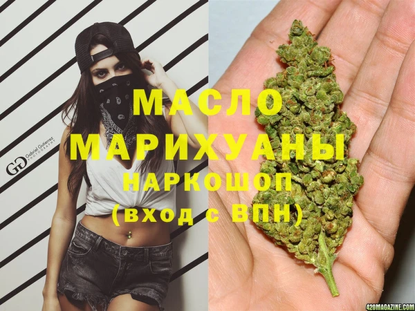 Альфа ПВП Аркадак