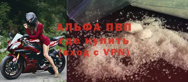 Альфа ПВП Аркадак