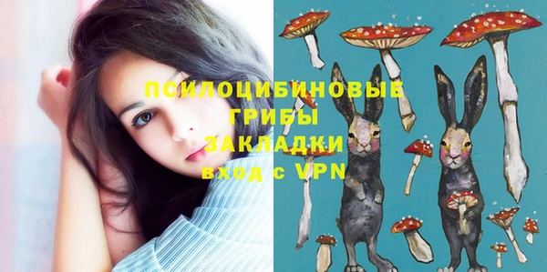 скорость mdpv Арсеньев