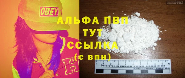 стаф Армянск