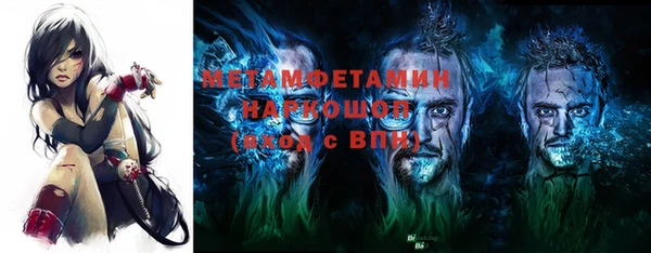 Альфа ПВП Аркадак