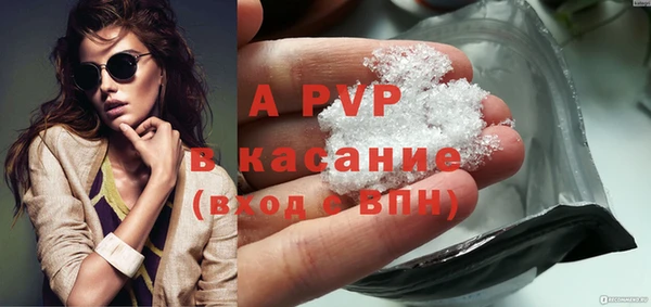 Альфа ПВП Аркадак