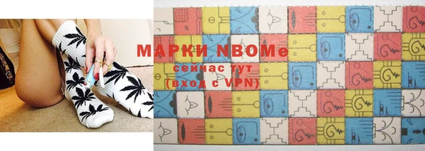 скорость mdpv Арсеньев