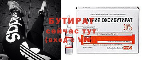 стаф Армянск