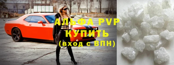 Альфа ПВП Аркадак