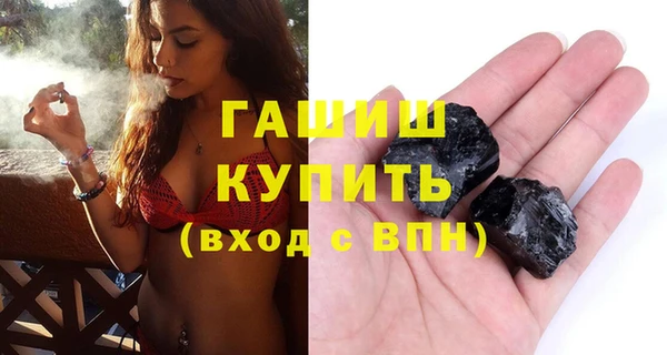 скорость mdpv Арсеньев