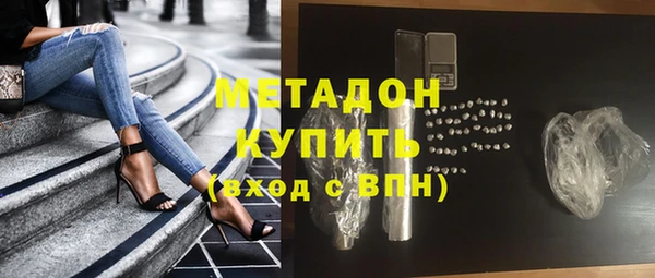 стаф Армянск