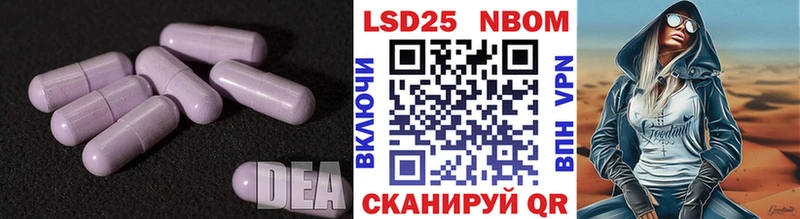 Купить  Мензелинск  ЛСД экстази ecstasy 