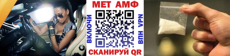 Купить  Мензелинск  МЕТАМФЕТАМИН мет 